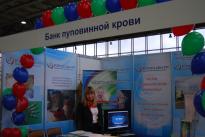 Мы с удовольствием ждём Вас на следующей выставке - весной